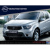 side running board steps ssangyong korando actyon 2012-14